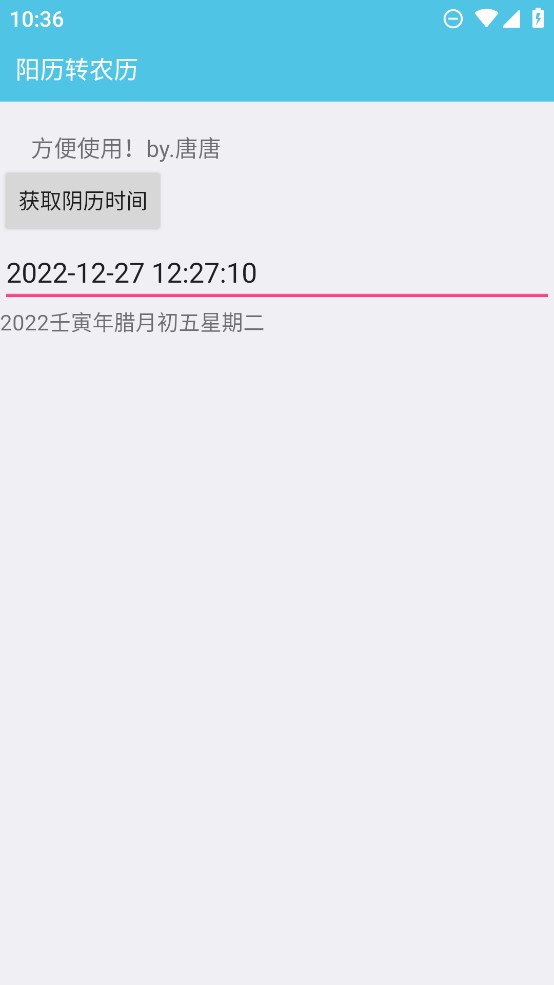 ����תũ������ת����app(����ת����)