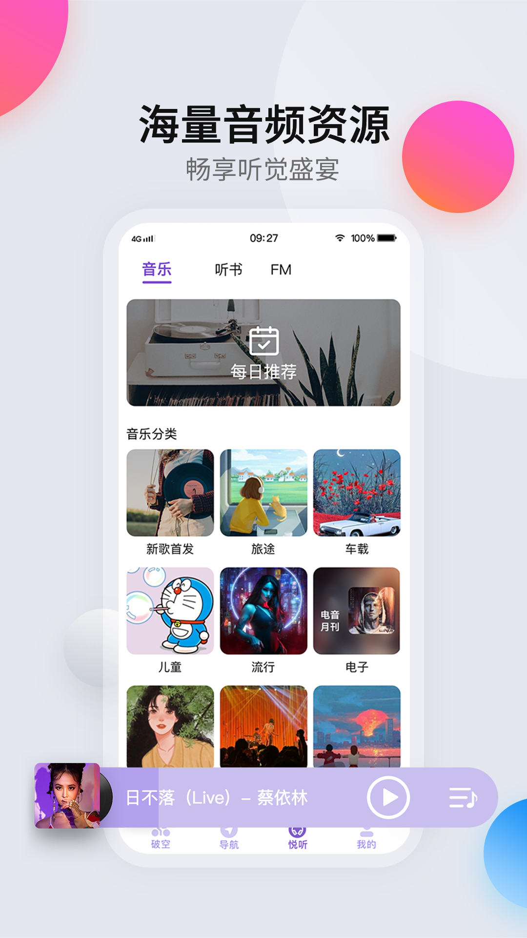 ��������app��׿��