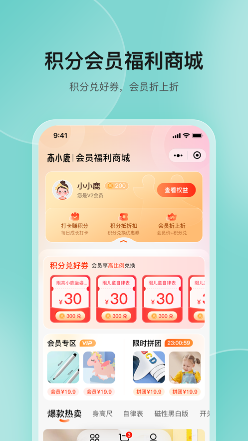 ��С¹���߲�app