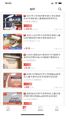 ��ʡ��app�ֻ���