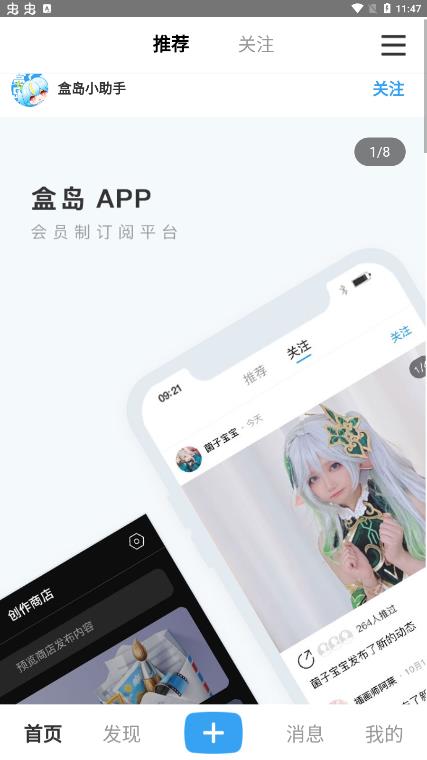 �е�app