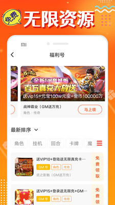 ͷ����Ϸ����app��׿��