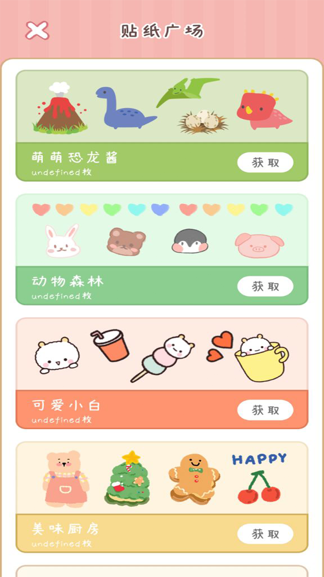 �������app��׿��