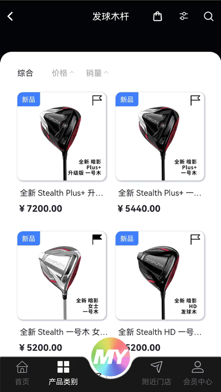 ̩��÷�콢��APP(TaylorMadeGolf)