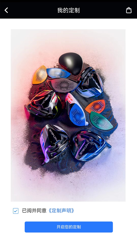 ̩��÷�콢��APP(TaylorMadeGolf)