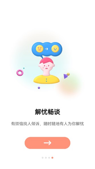 С��ͬѧapp��׿��