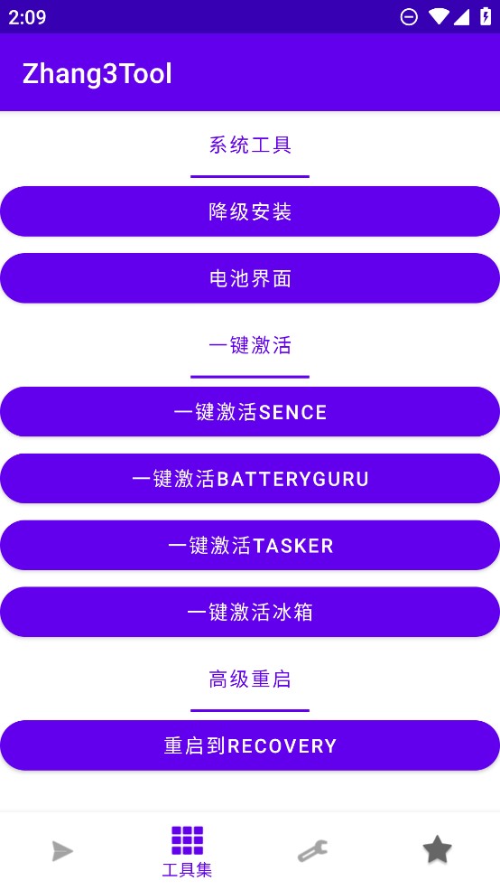 Zhang3Tool����������