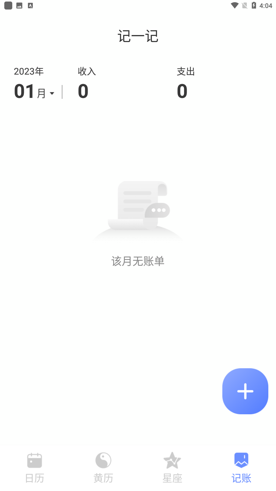 ��ϲ����app��׿��