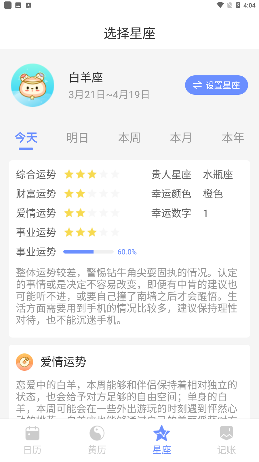 ��ϲ����app��׿��