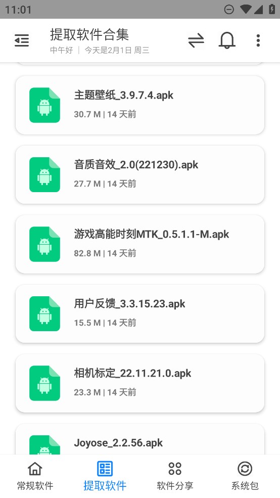 ���������app