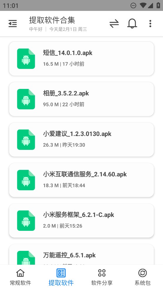 ���������app