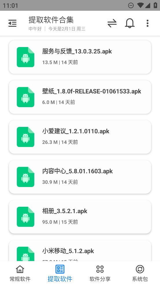 ���������app