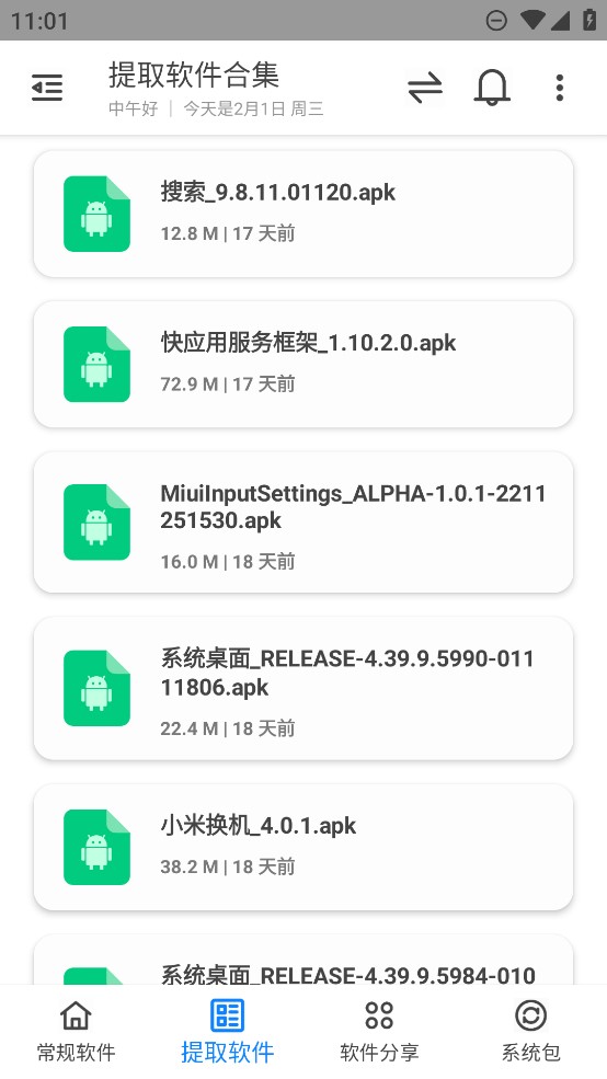 ���������app