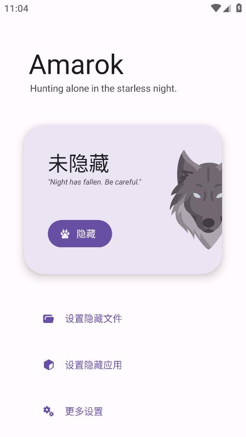 Amarok(����Ӧ���ļ�)����