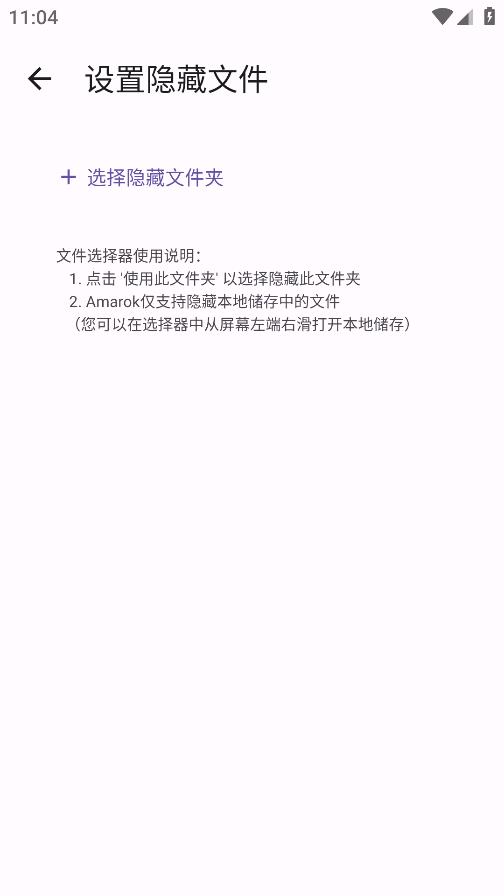 Amarok(����Ӧ���ļ�)����