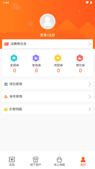 �۰�������app����