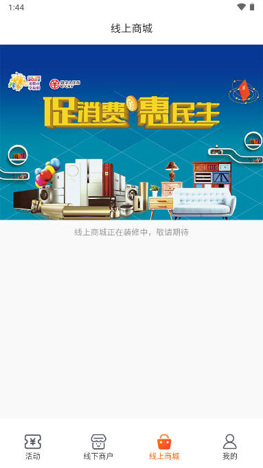 �۰�������app����