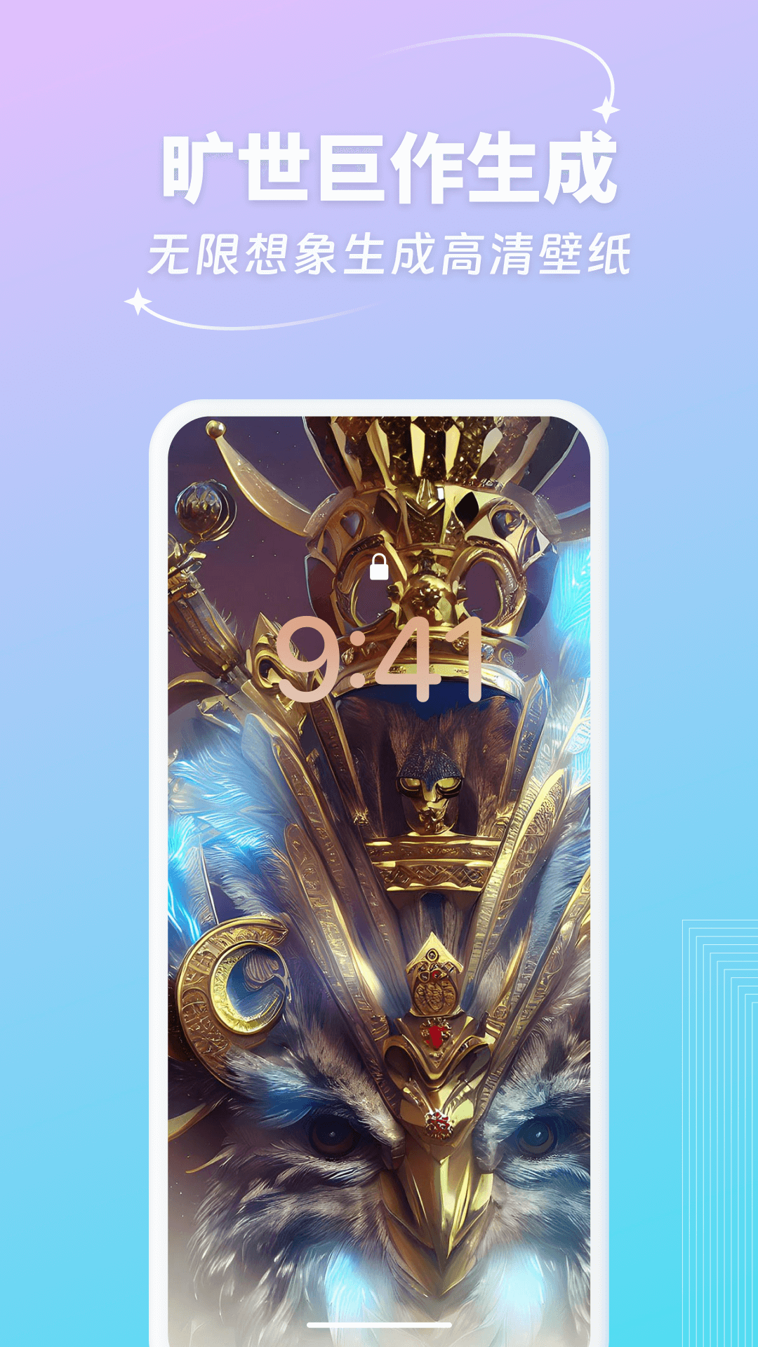 ���AI�����ֻ��ͻ���