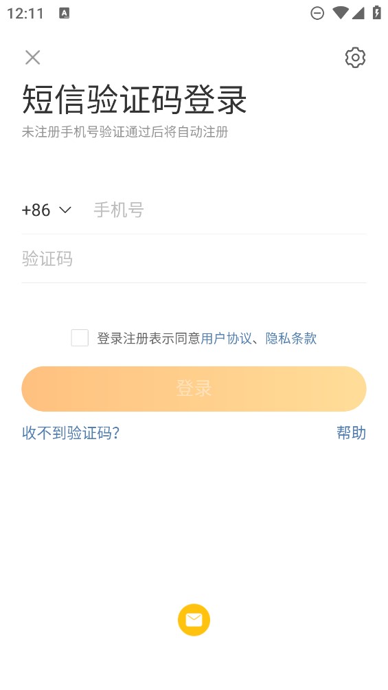 ΢���ڲ�汾app����