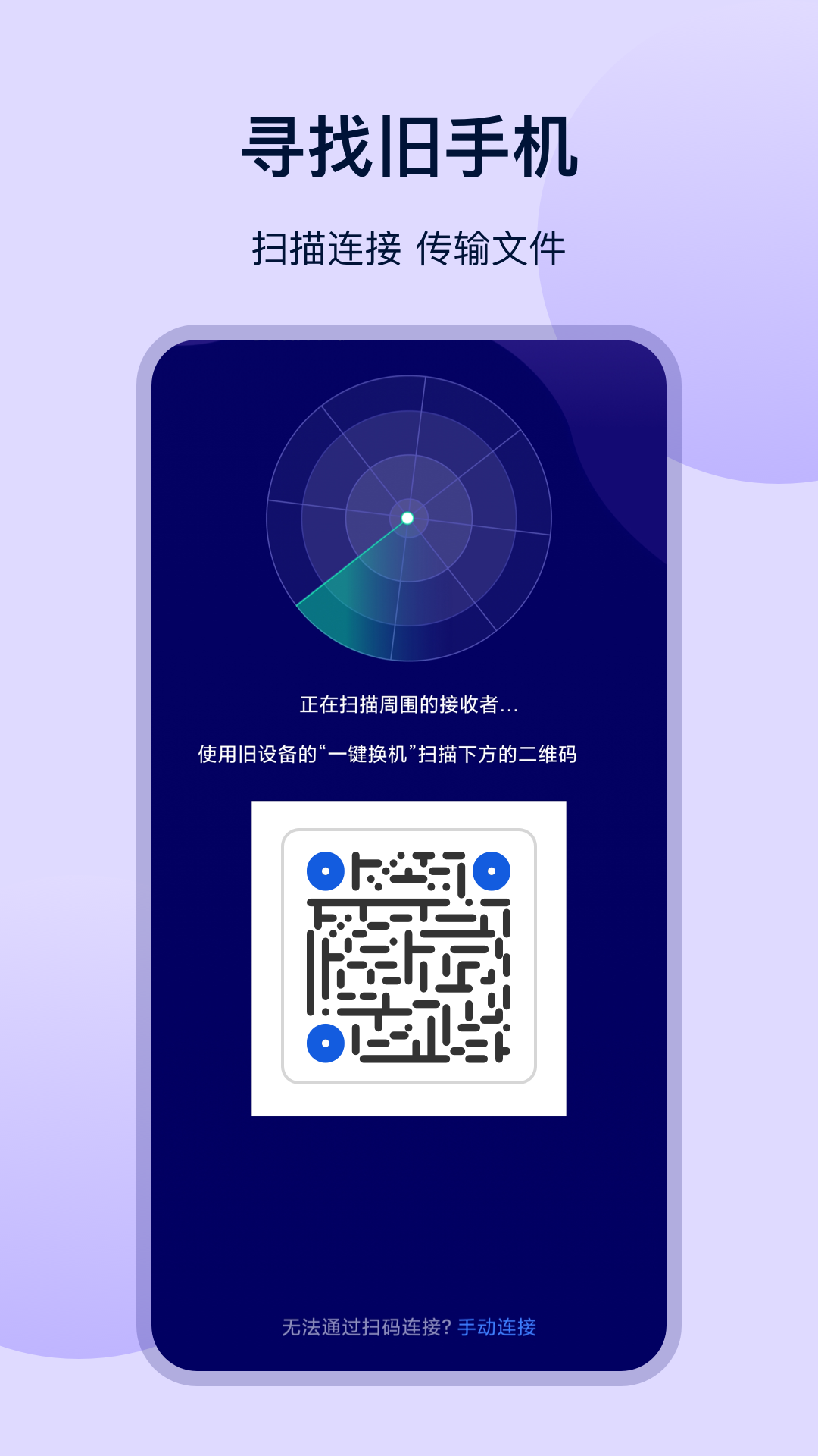 ��¡�����ʦapp����