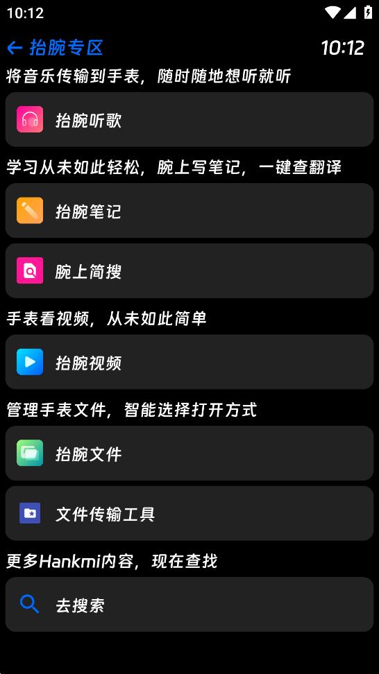 hankmi̧��Ӧ���̵��ֱ�������