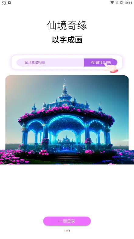 AI��ʦapp����