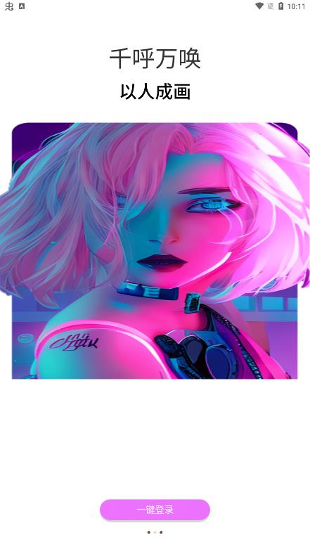 AI��ʦapp����