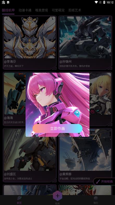 AI��ʦapp����