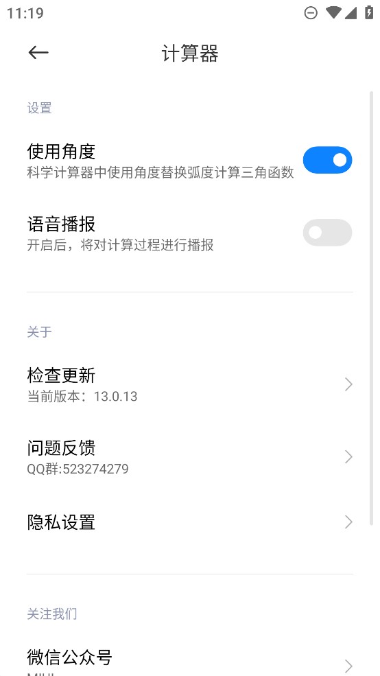 MIUI�������ͻ���