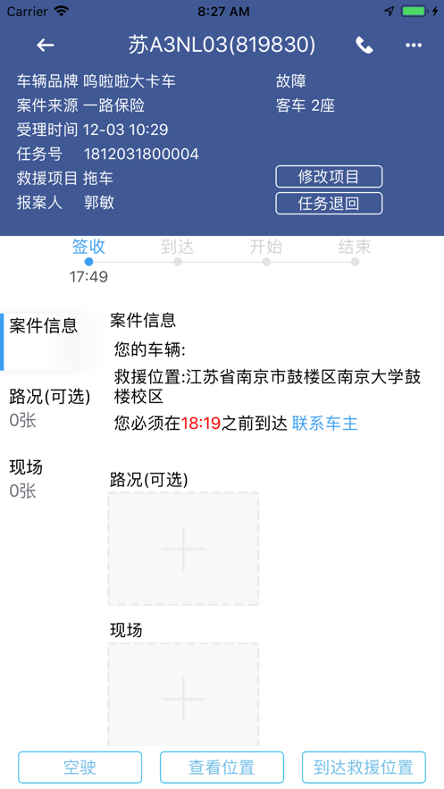 �ϵϾ�Ԯapp��ʦ��