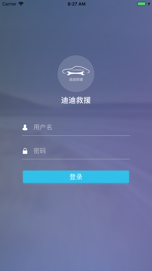 �ϵϾ�Ԯapp��ʦ��