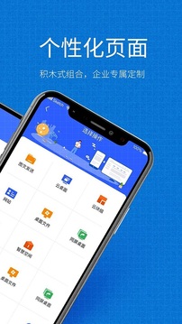 小慧app下载