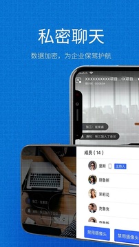 小慧app下载