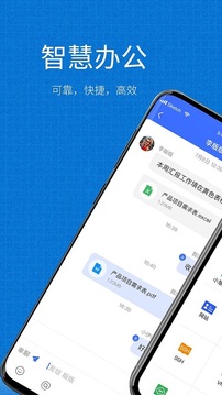小慧app下载