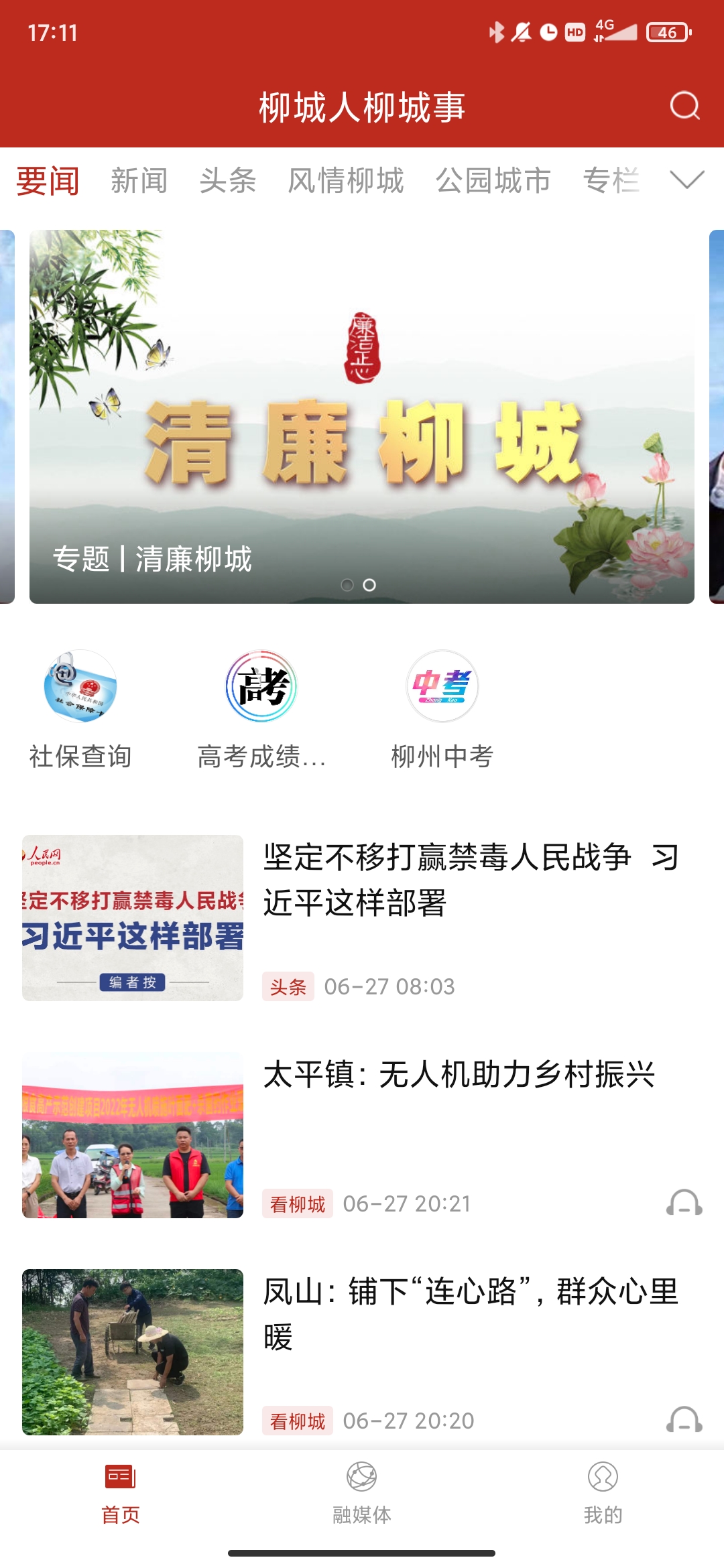 ������������app����