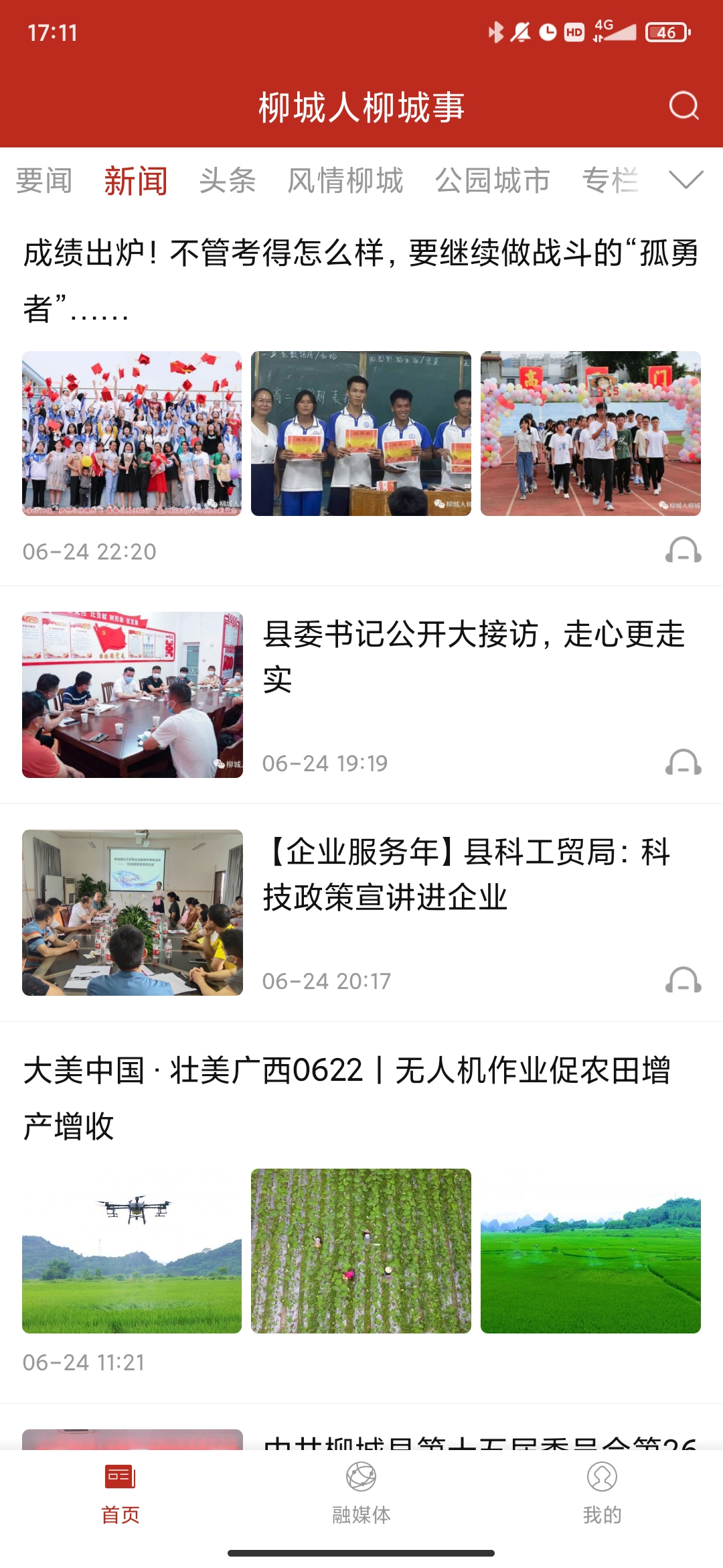 ������������app����