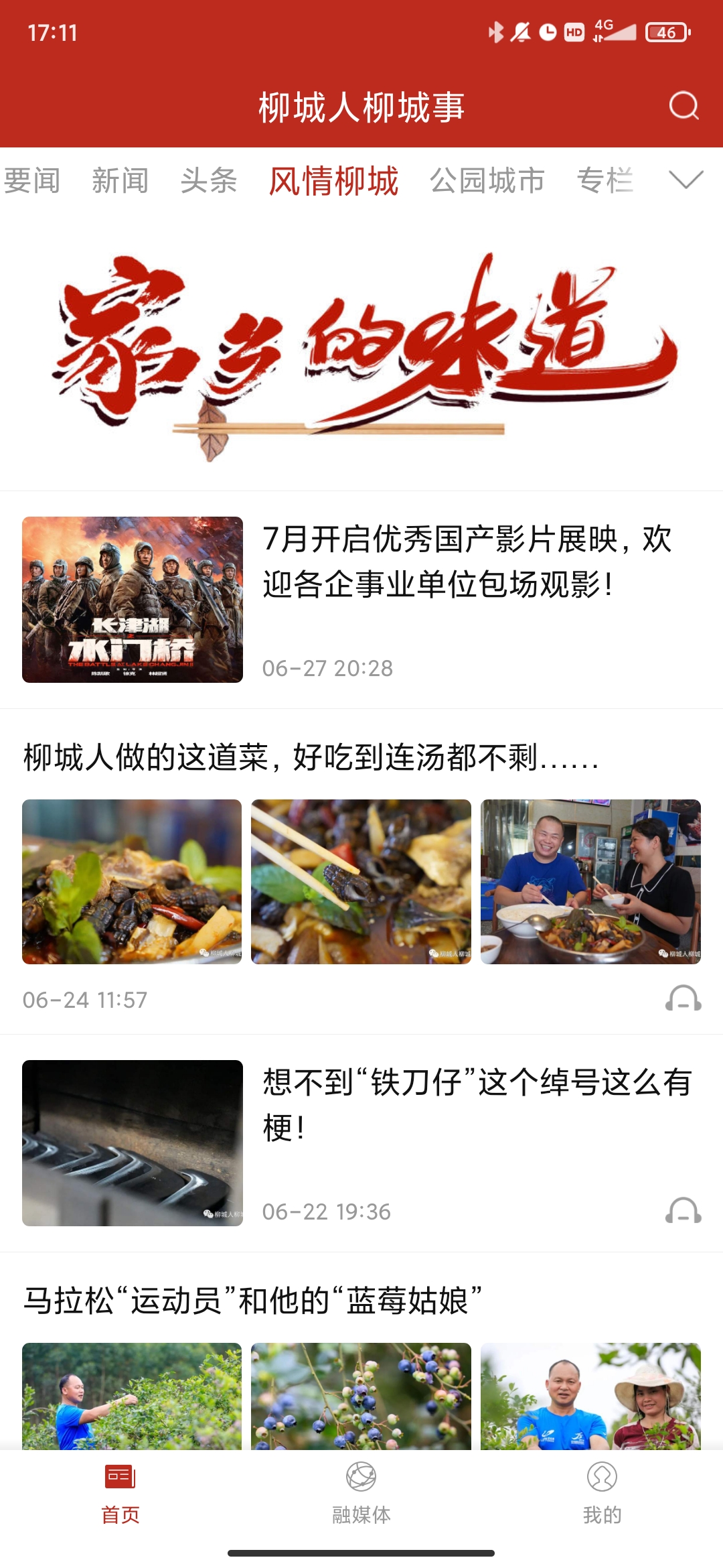 ������������app����