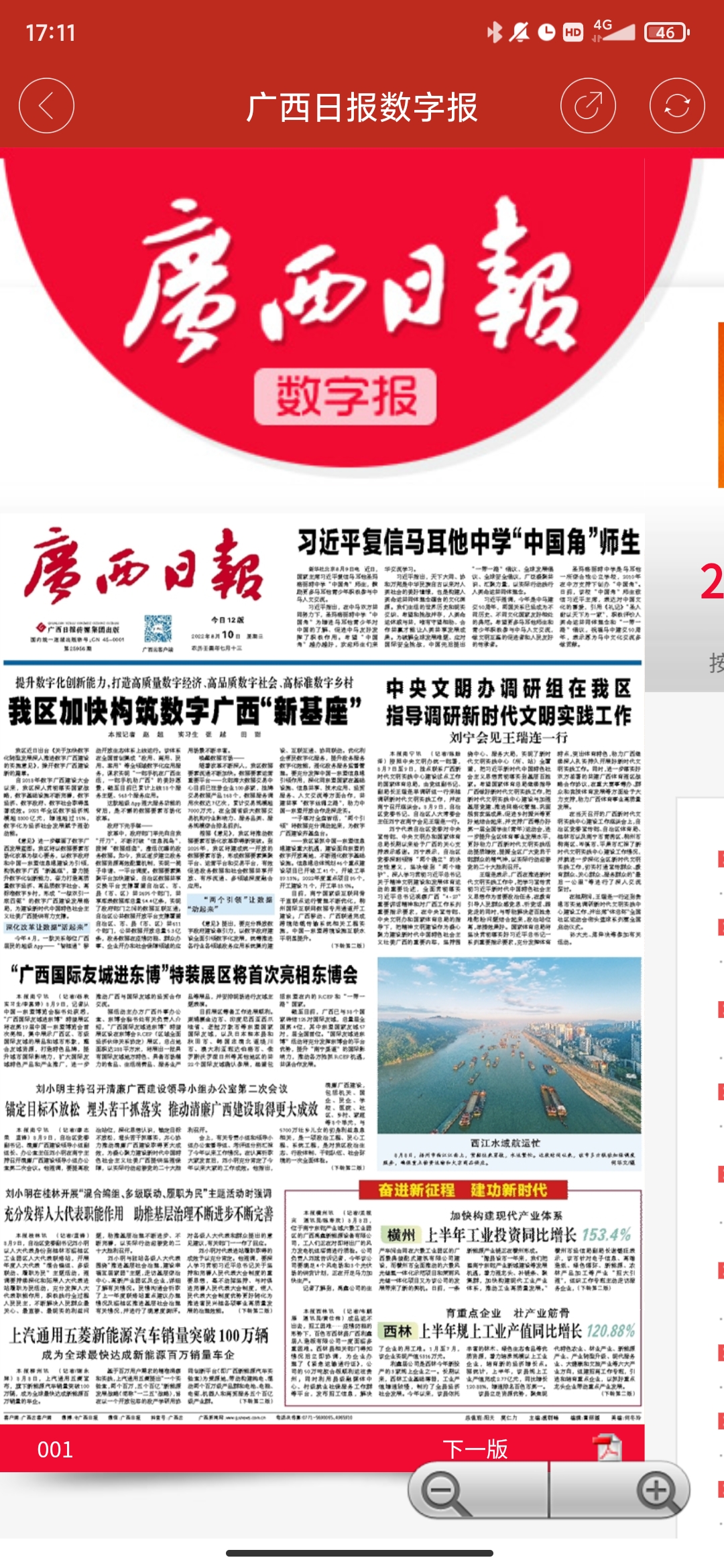 ������������app����