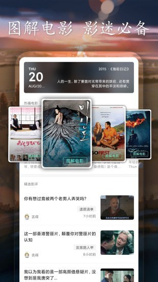 ����app��׿��