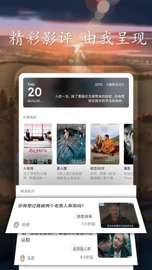 ����app��׿��