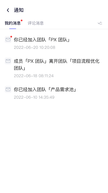 博思白板BoardMix