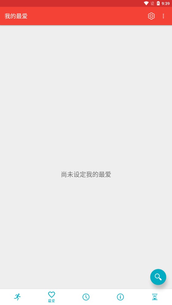 ���߹㳡����app