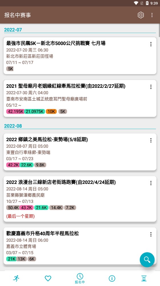 ���߹㳡����app