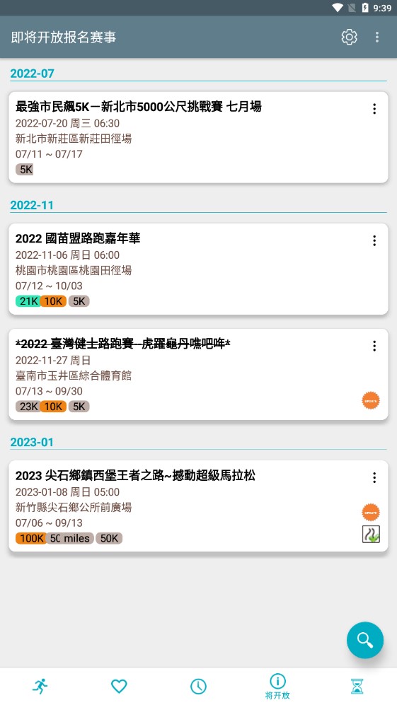 ���߹㳡����app