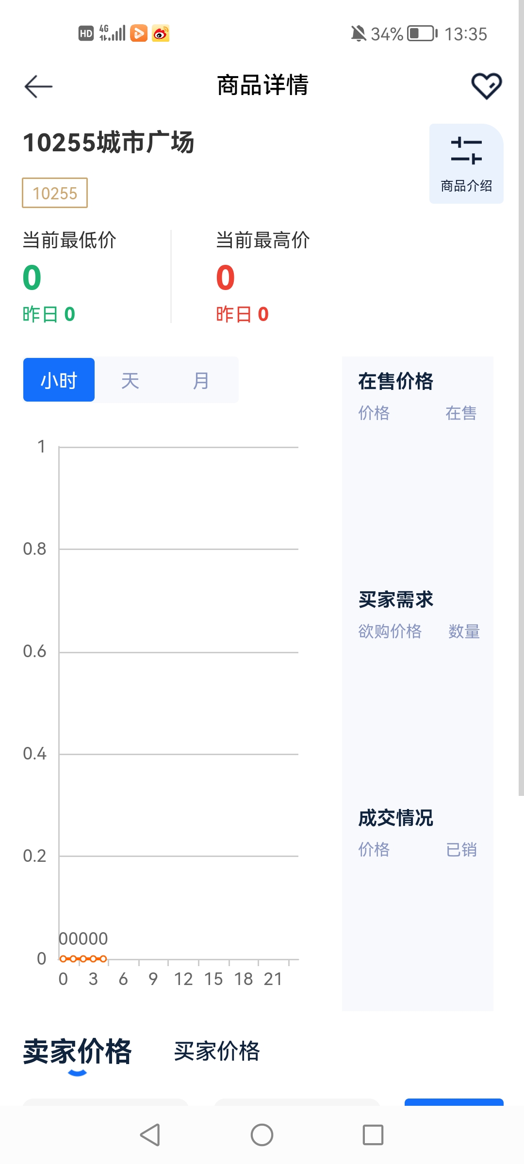 ����app��׿��