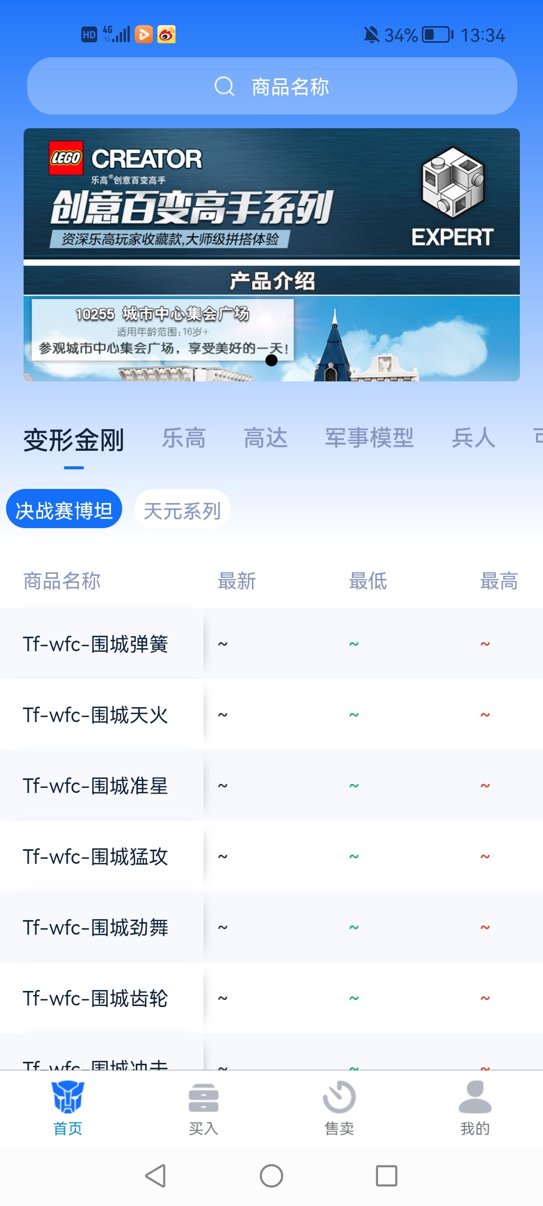 ����app��׿��