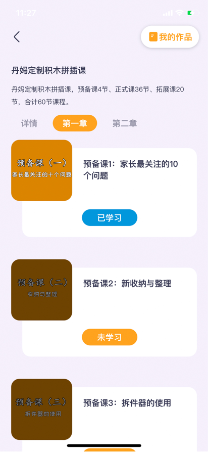 蜂鸟谷app手机版