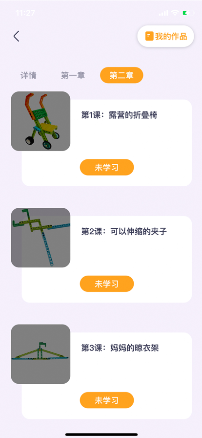 蜂鸟谷app手机版