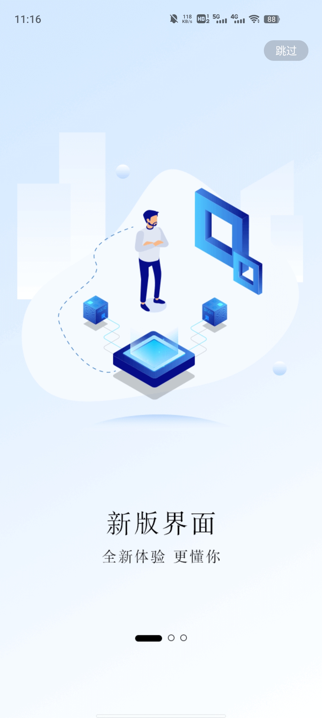 中国太平员工e家app