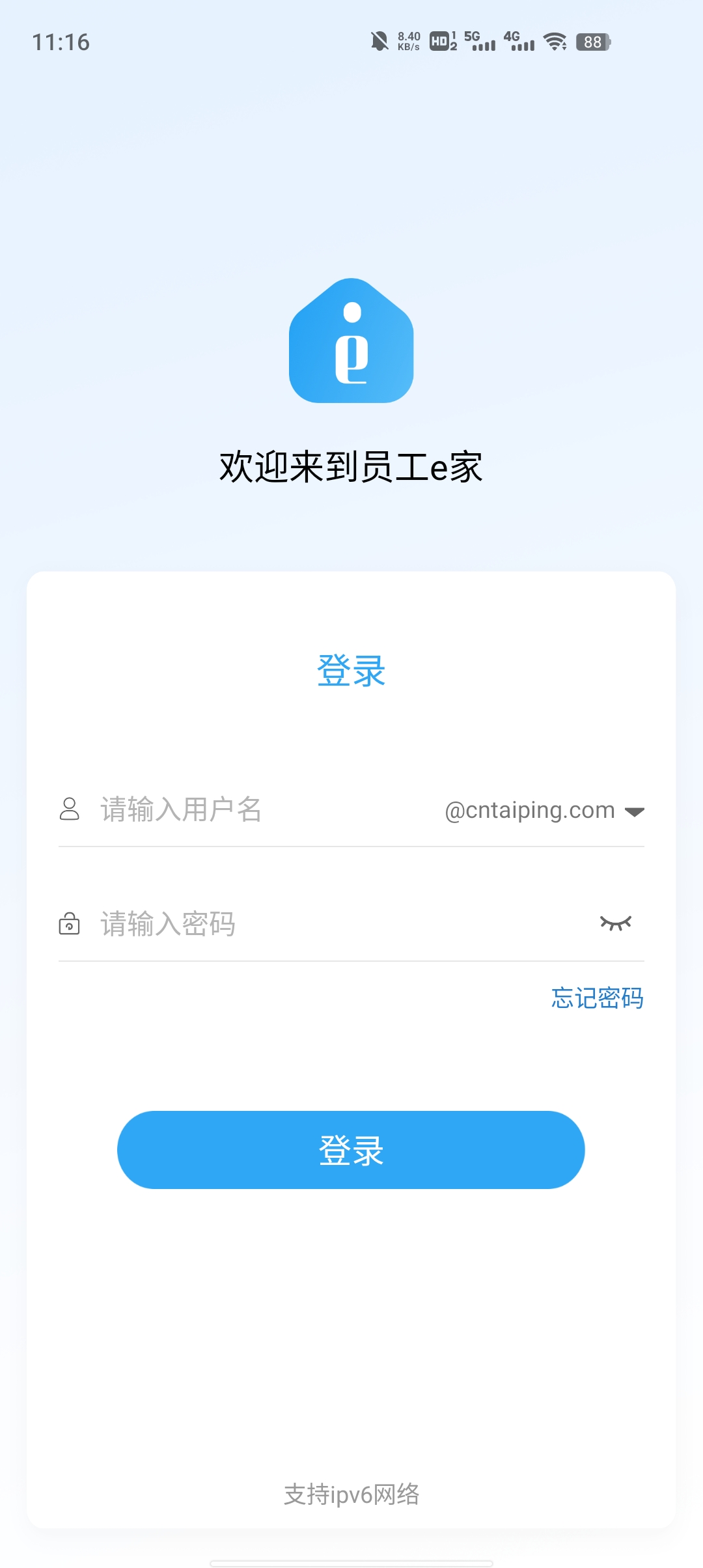 中国太平员工e家app